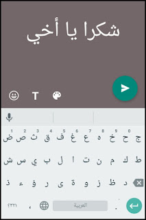 Cara Menulis Tulisan Arab di WhatsApp