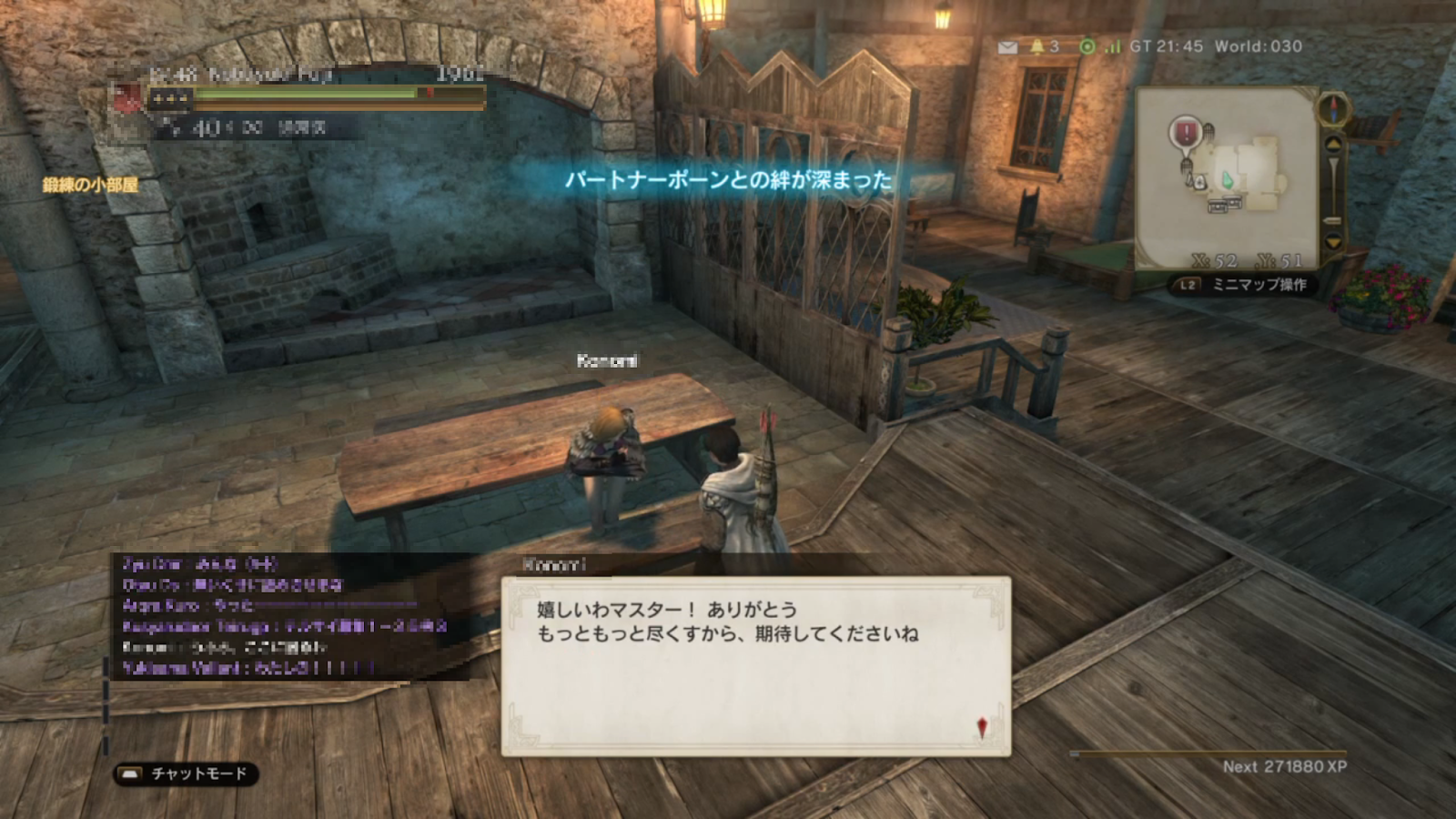 ノブスケ３７ ブログ 俺の趣味に口出すな ドラゴンズドグマオンライン 自室紹介