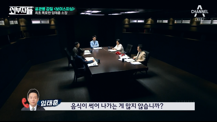 군인권센터 임태훈소장에게 직접듣는 박찬주 적발,폭로과정&갑질사례.jpg | 인스티즈