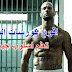 اقوي كورسات الفنون القتالية تعلم اسلوب جيسون ستاثام اقوي كورسات الفنون القتالية تعلم اسلوب جيسون ستاثام