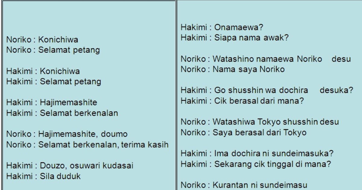 Mutiara Online Mari Belajar Bahasa Jepun