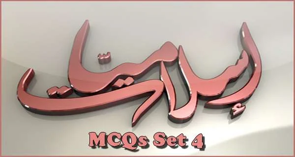Islamiat Mcqs For NTS Set 4