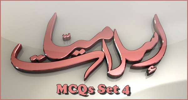 Islamiat MCQs With Answers Set 4
