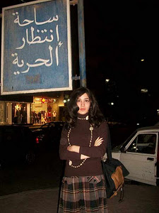 A Writer from Kabul: Aliaa Magda Elmahdy