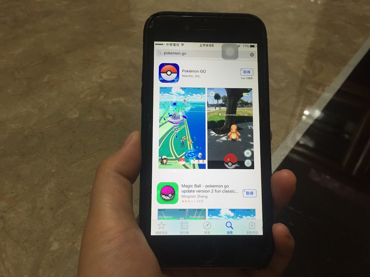 創業之餘別忘記休閒 Pokémon Go正式登台上架