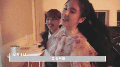 서로 좋아죽는 희진과 츄
