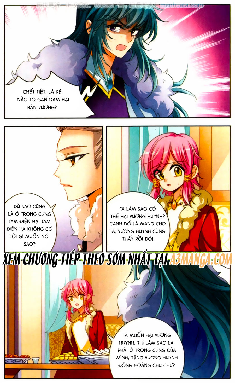 Khuynh Quốc Yêu Sủng Chap 12 - Next Chap 13