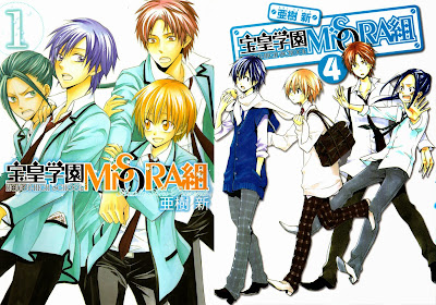 Houou Gakuen Misoragumi (宝皇学園MiSORA組) - 4 Volume Complete