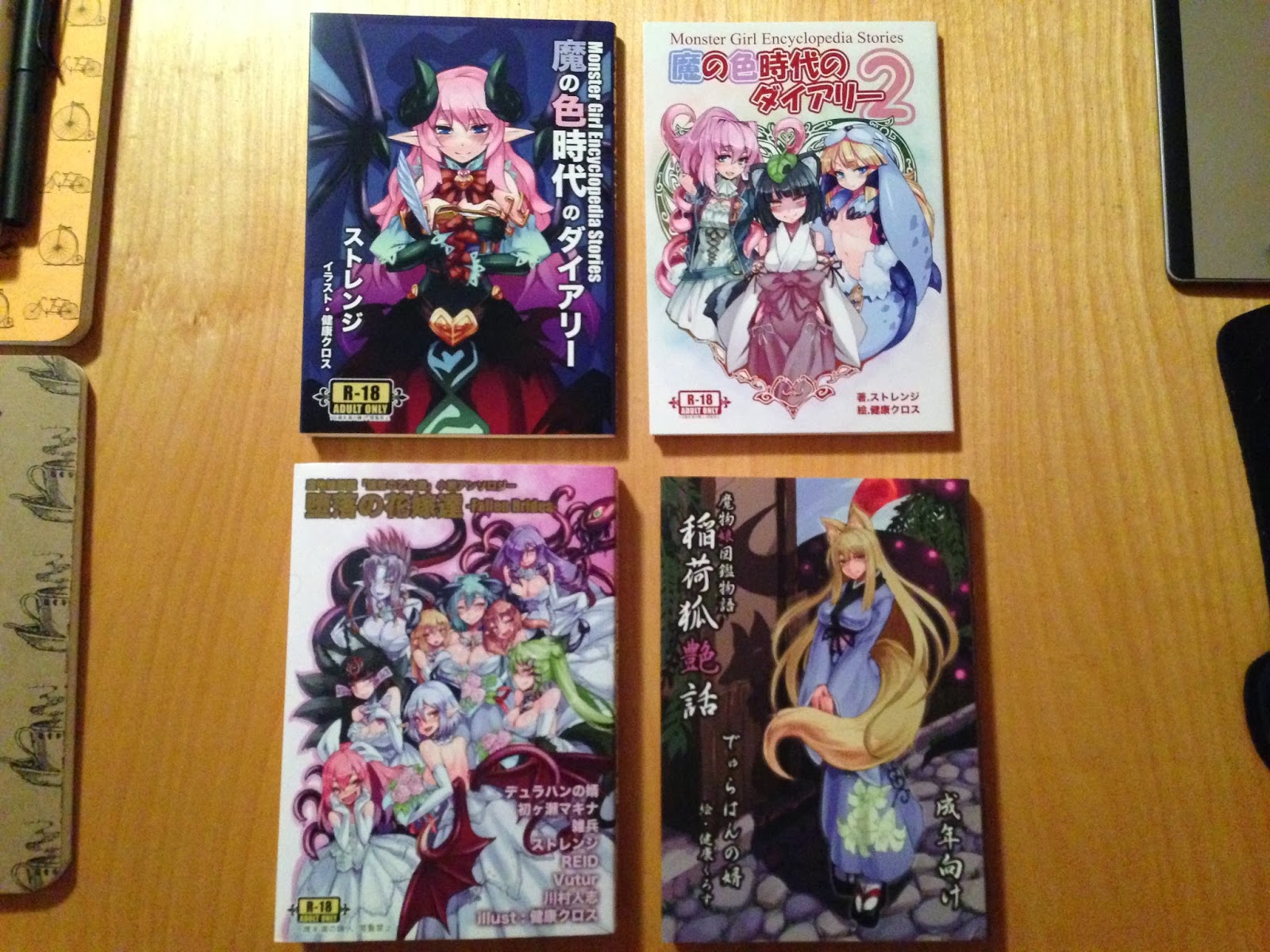 acquired several of the various collections of fiction that accompany Kenko...