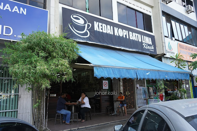 Kedai-Kopi-Batu-Lima-Klasik-Johor-Jaya-Ros-Merah