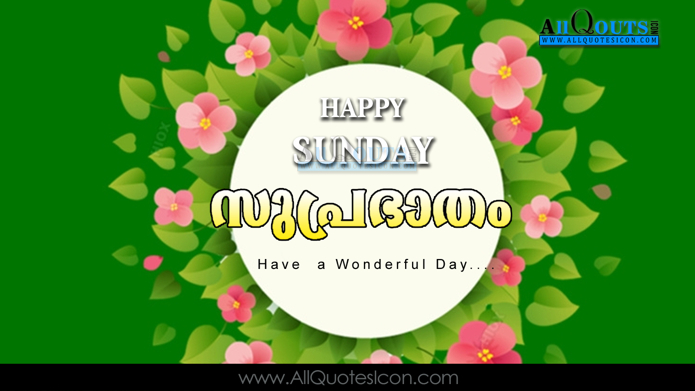Featured image of post Good Morning Happy Sunday Malayalam