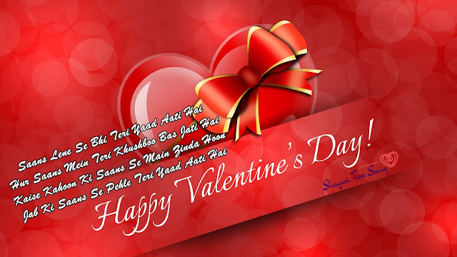 Saans Lene Se Bhi, Valentine’s Day Shayari