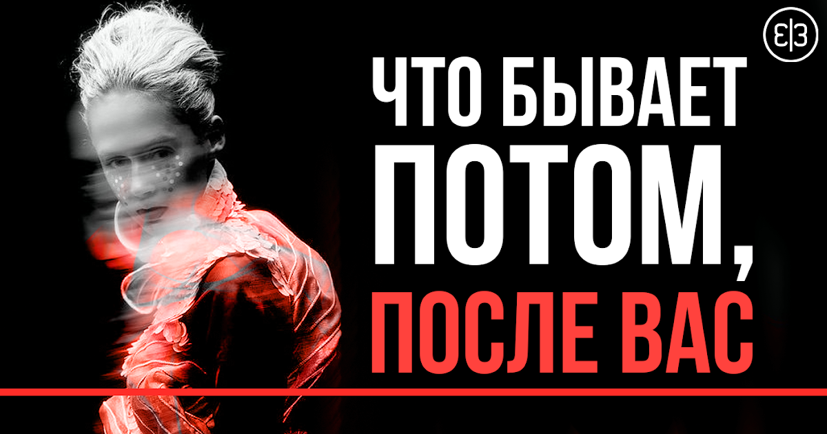 Всегда буду ценить людей которые. Бывает цитаты. После дождя приходит радуга. Слишком поздно. После любого сейчас всегда бывает потом.