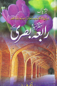 islami books