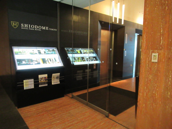 セミリタイアブロガー 世界を歩く 東京の夜景が楽しめる レストラン ハーモニー The Bar ロイヤルパークホテル ザ汐留