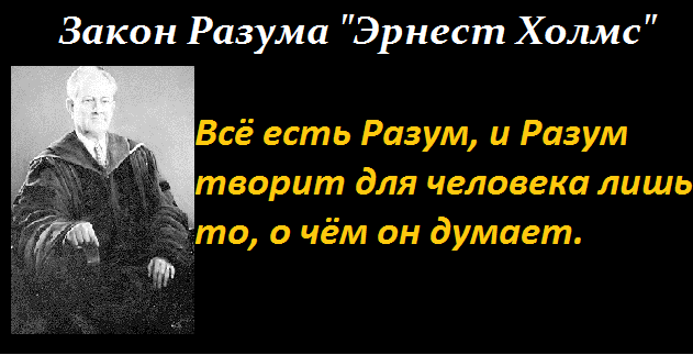фредерик бейлс основные принципы науки разума