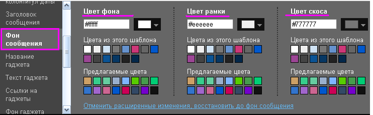 Цвета хтмл. Pattern эксель. Свойства веб страницы. Как изменить цвет текста в html. Как добавить цвет фона.