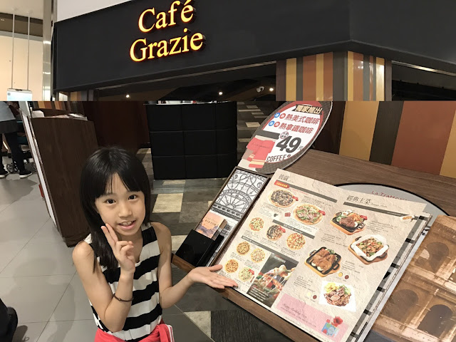 【林口美食】三井Outlet 義式屋古拉爵（Cafe Grazie）
