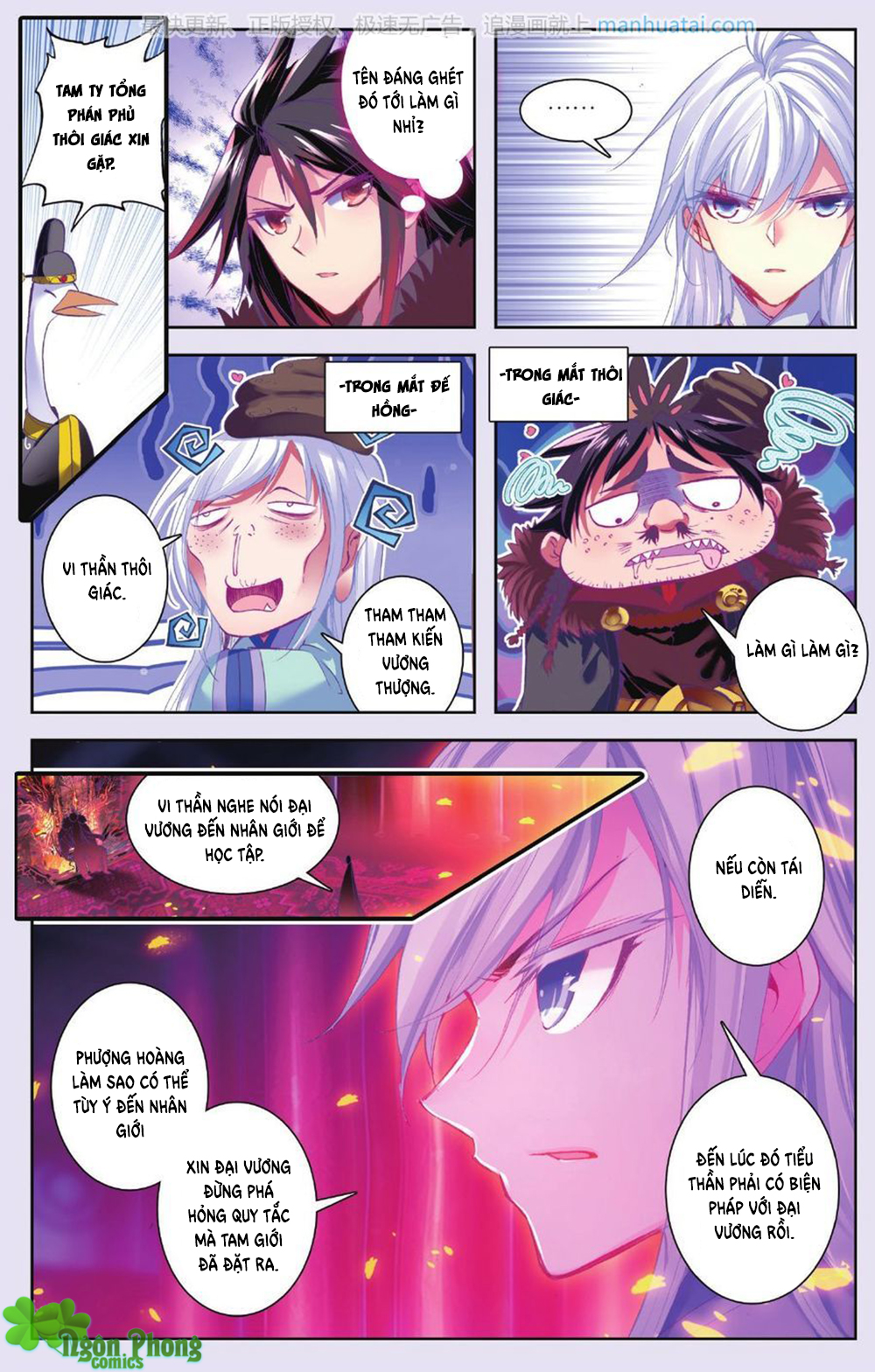 Bạch Dạ Lung Linh - Chương 14 - Trang 6