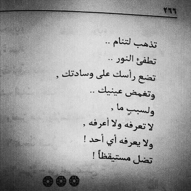 صور عن الاكتئاب 2017 كلام عن الاكتئاب والحزن مصراوى الشامل