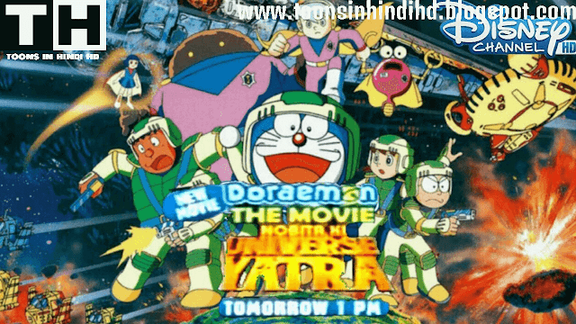 Doraemon The Movie Nobita Ki Universe Yatra In HINDI Full Movie