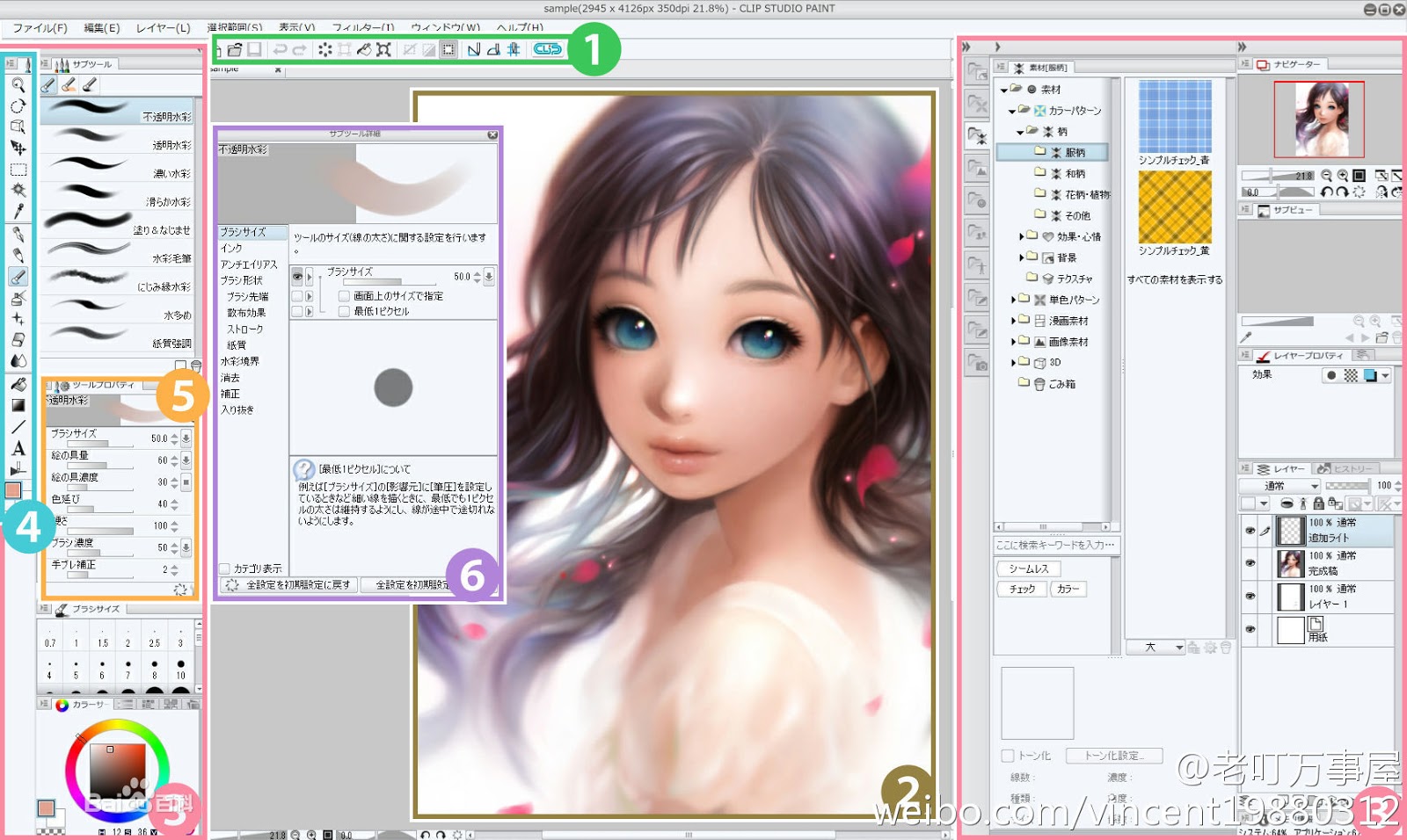clip studio paint pro english crack clip studio paint pro english crack