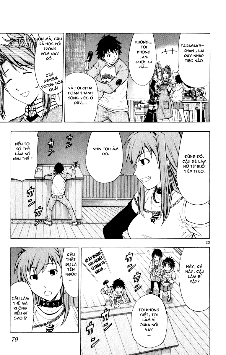 Koko ga Uwasa no El Palacio chap 3