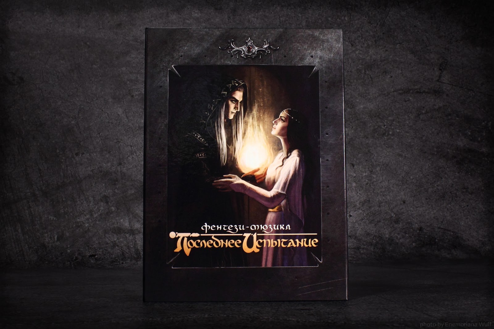 Рейстлин маджере. Последнее испытание книга. Сравнение мюзикла последнее испытание и книги в комиксах. Последнее испытание книга. Сравнение мюзикла последнее испытание и книги.