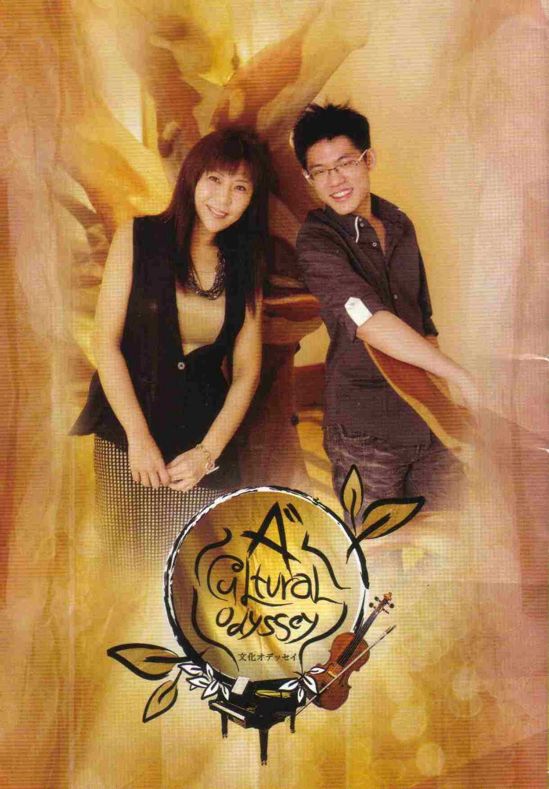 pianomania: A CULTURAL ODYSSEY / Alan Choo & Miyuki Washimiya Recital 