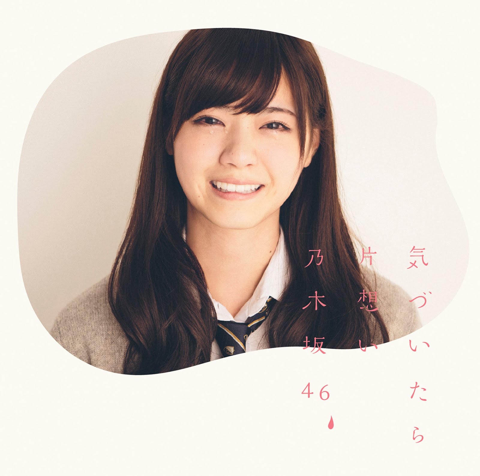 乃木坂46 8th single