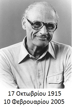 Arthur Miller
