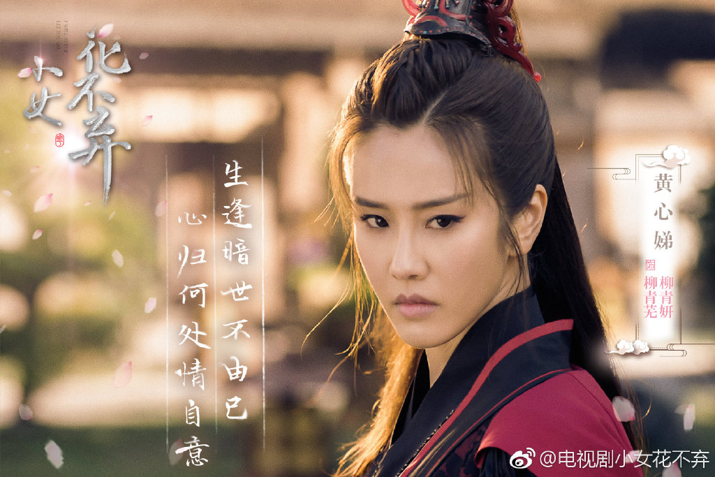I Will Never Let You Go Cdrama I Will Never Let You Go currently airing starring Ariel Lin and Vin