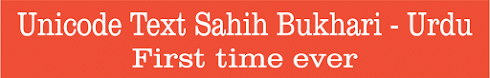 Unicode Text Sahih Bukhari Urdu