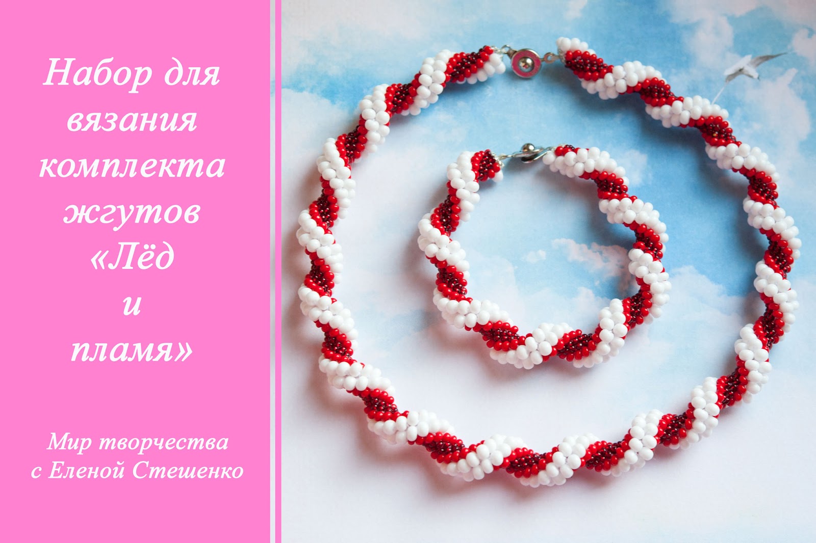 Хлопковая веревка 4 мм крученая yarnart macrame cotton. Нитки для бисера. Тонкий жгут из бисера. Нитка шнур. Жгут для вязания.