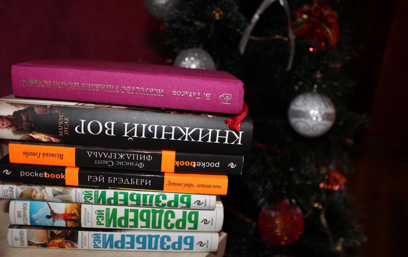 Книги 2016 г. Лучшие книги 2016. Лучшие книги всех 2016. Черити книга. Видео лучшие книги за 2014 год.