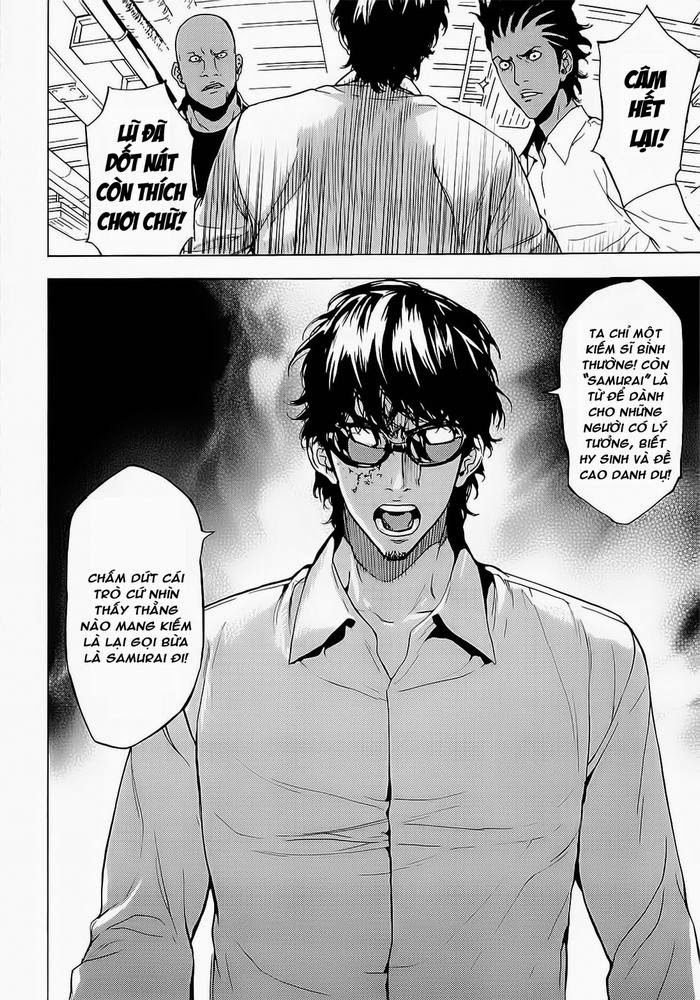 Shi ga Futari wo Wakatsu Made chap 171