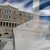 ΕΚΤΑΚΤΟ ΤΩΡΑ!Ο κύβος ερρίφθη:Πρόωρες εκλογές για τον Οκτώβριο του 2018!Το Μαξίμου παραγγέλνει ψηφοδέλτια....