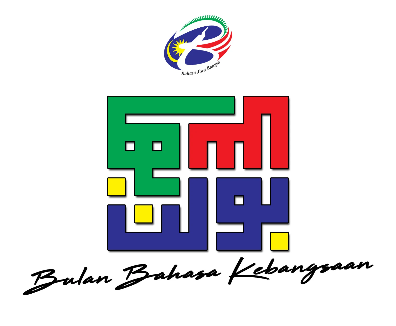 Gambar unggulan untuk 7 Bahasa Pemograman Terbaik untuk Dipelajari di Tahun 2024