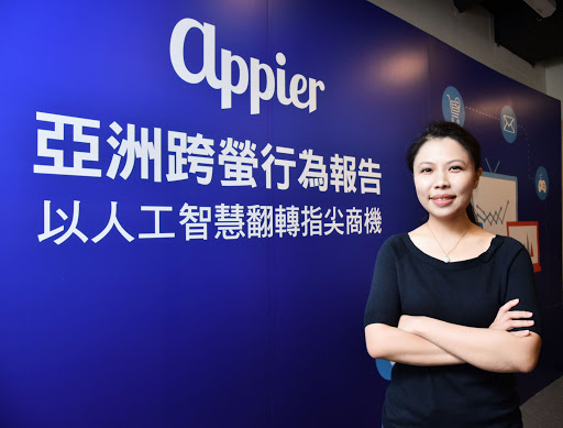 行銷人注意！人工智慧新創Appier：台灣人裝置量亞洲第二多、「跨螢」成必要行銷策略
