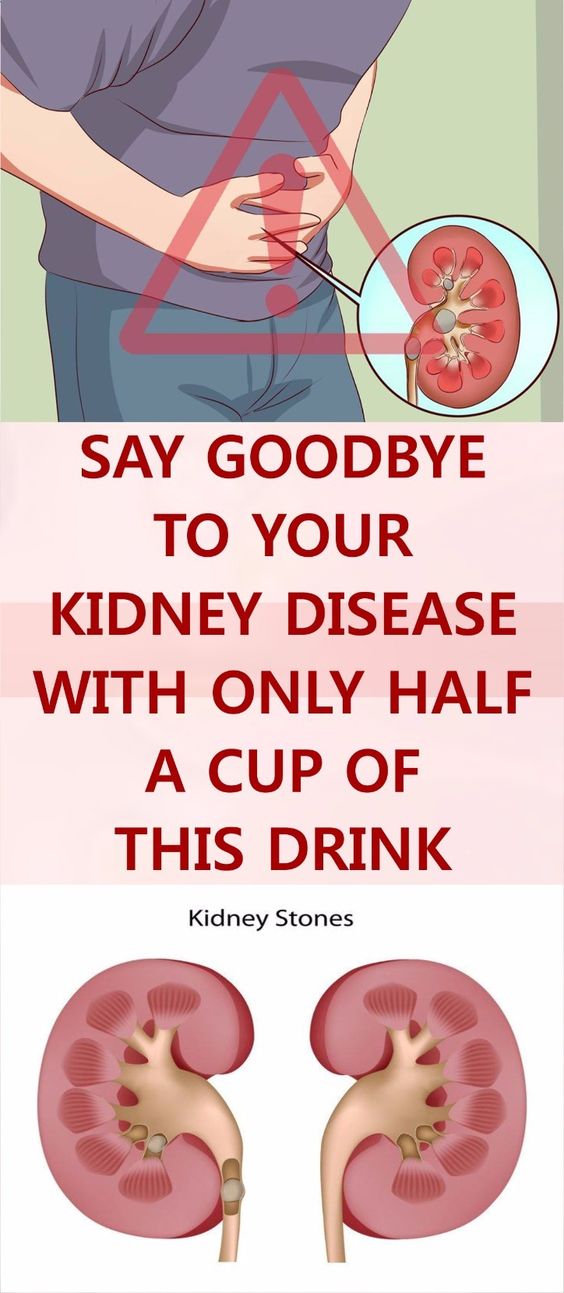 SAY GOODBYE TO YOUR KIDNEY DISEASE WITH ONLY HALF A CUP OF THIS DRINK