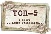 http://zhazhda-tvorchestva.blogspot.ru/2012/09/7.html