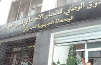 الصندوق الوطني للعمال لغير الاجراء casnos.com.dz 1 Ø§ÙØµÙدÙ٠اÙÙØ·ÙÙ ÙÙØ¹Ù
Ø§Ù ÙØºÙر Ø§ÙØ§Ø¬Ø±Ø§Ø¡ casnos.com.dz