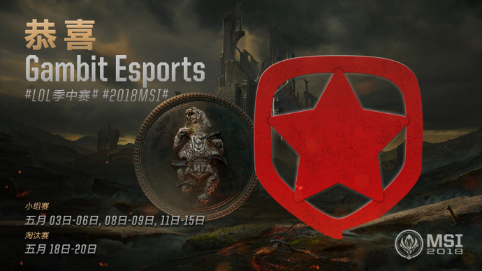 OPL的澳洲恐狼DW將前往MSI。