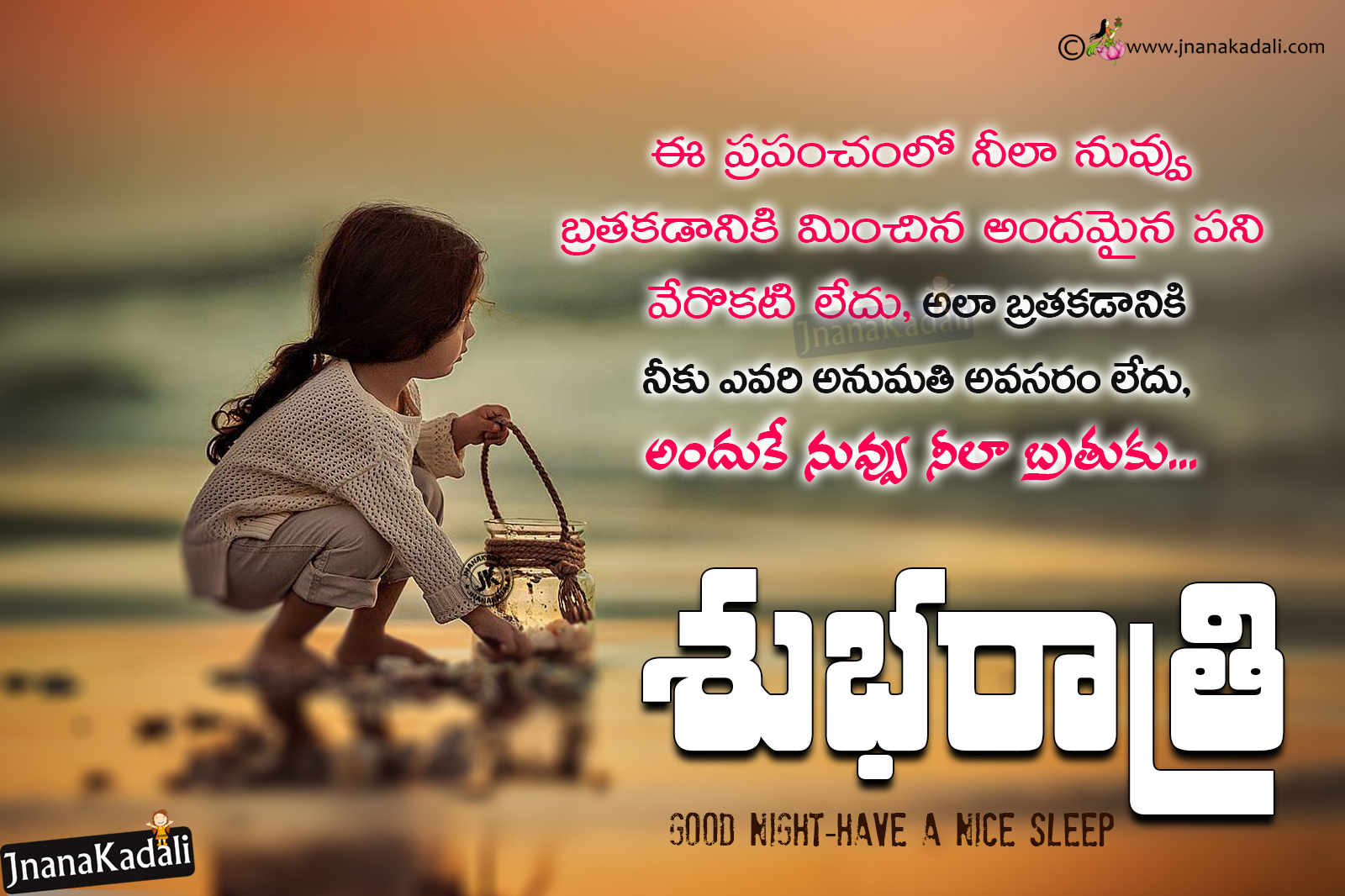 Subharaatri Inspirational Sayings messages in Telugu-Good night ...