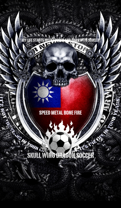 Skull wing dragon soccer 3 Taiwan