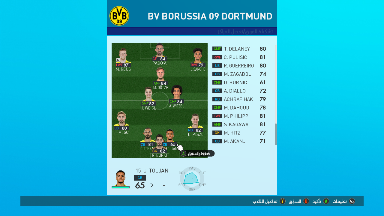 Pes 2017 Minifaces Pack 9000 By Pes 17 Empire