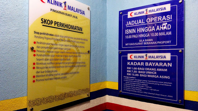 Image result for klinik 1 malaysia wilayah persekutuan
