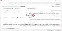 تحميل لعبة فيفا 2020 بحجم صغير