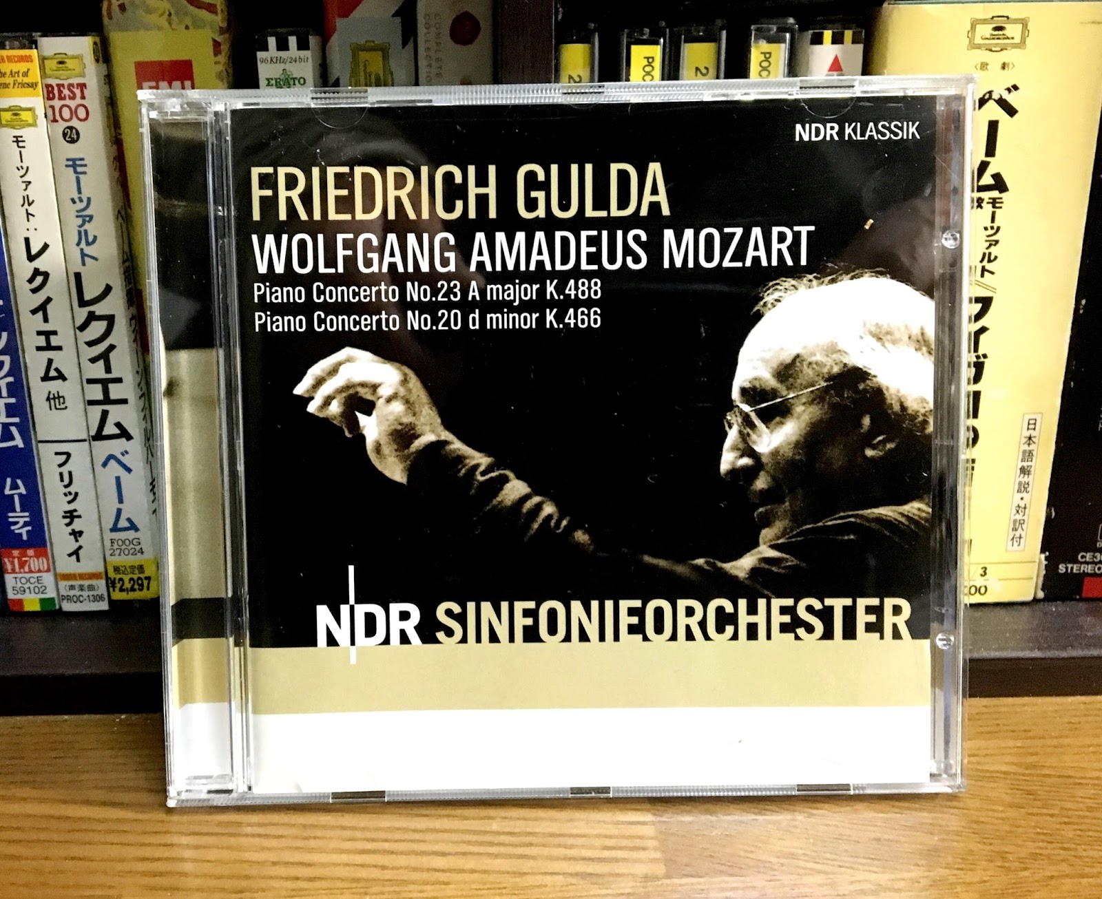 クラシック音楽ブログ 音の洪水 モーツァルト ピアノ協奏曲第20盤＆23番_グルダ（C&P)
