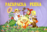 Orosz rajzfilmek